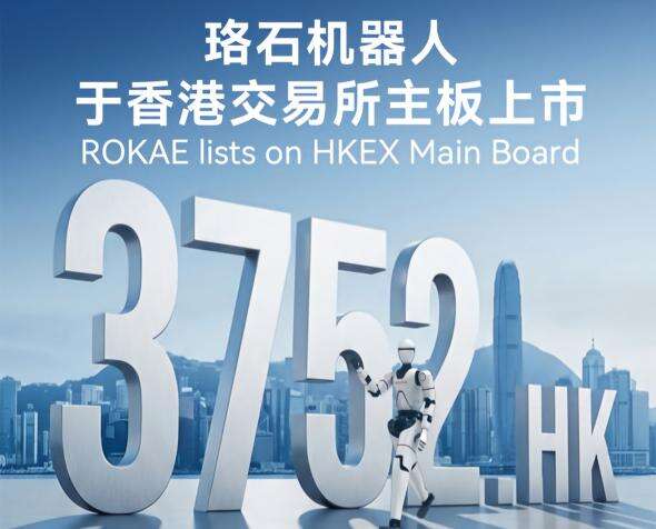 星空电竞-石头科技新品T8正式发布 解锁智能清洁新体验